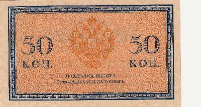 Beschrijving achterzijde: ARMS